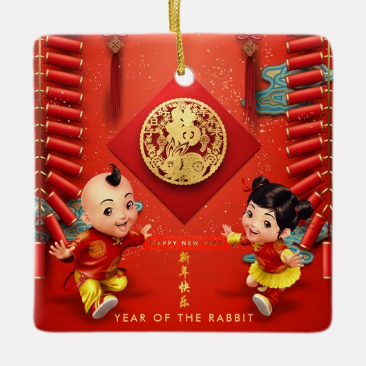 Traditionele Chinese vuurwerkers konijnenjaar SqCO Keramisch Ornament (Voorkant)
