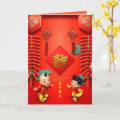 Traditionele Chinese vuurwerkers Ox Jaar VGC01 Kaart (Gele Bloem)