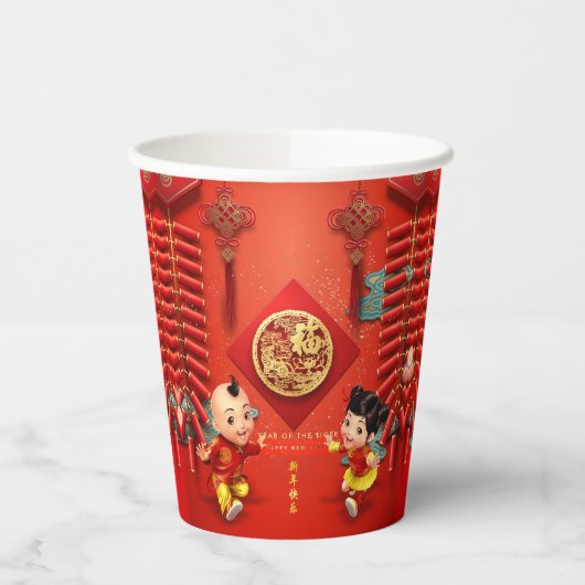 Traditionele Chinese vuurwerkers Tiger Year PC04 Papieren Bekers (Links)