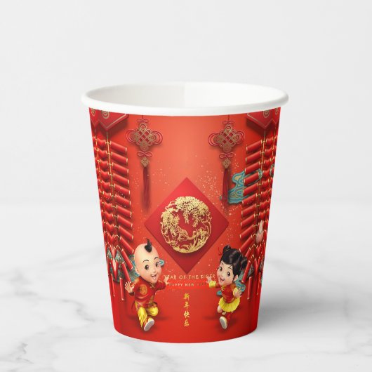 Traditionele Chinese vuurwerkers Tiger Year PC09 Papieren Bekers (Links)