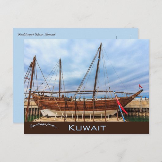 Traditionele Dhow in Koeweit Briefkaart (Voorkant / Achterkant)