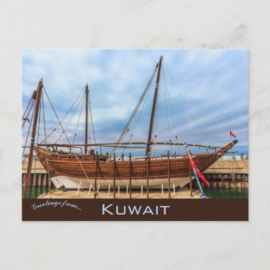 Traditionele Dhow in Koeweit Briefkaart (Voorkant)