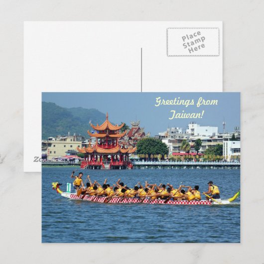 Traditionele drakenboten op het Lotus Lake Briefkaart (Voorkant / Achterkant)