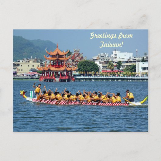 Traditionele drakenboten op het Lotus Lake Briefkaart (Voorkant)