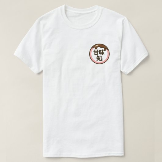 Traditionele en moderne Japanse traktaties T-shirt (Design voorkant)