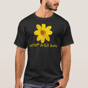 Traditionele Ethiopische Eritrese Nieuwjaarsdoek M T-shirt