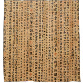 traditionele Japanse papierafdrukken Douchegordijn (Voorkant)