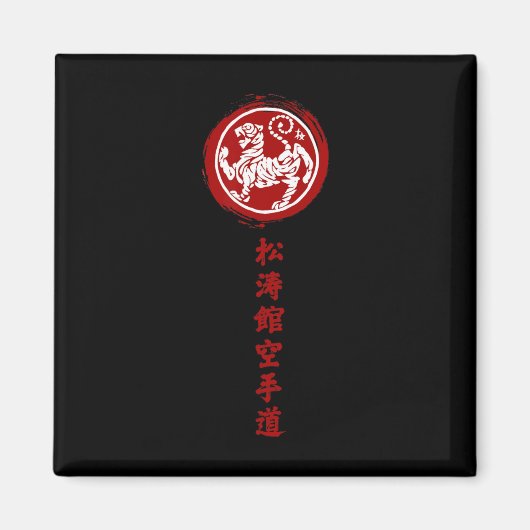 Traditionele Japanse Shotokan Karate Magneet (Voorkant)
