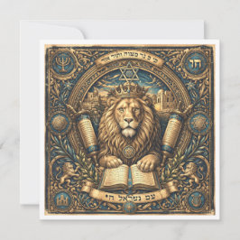 traditionele judaica uitnodiging voor religieuze e