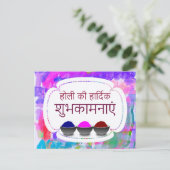 Traditionele kleurrijke Holi-groeten in het Hindi Briefkaart (Staand voorkant)