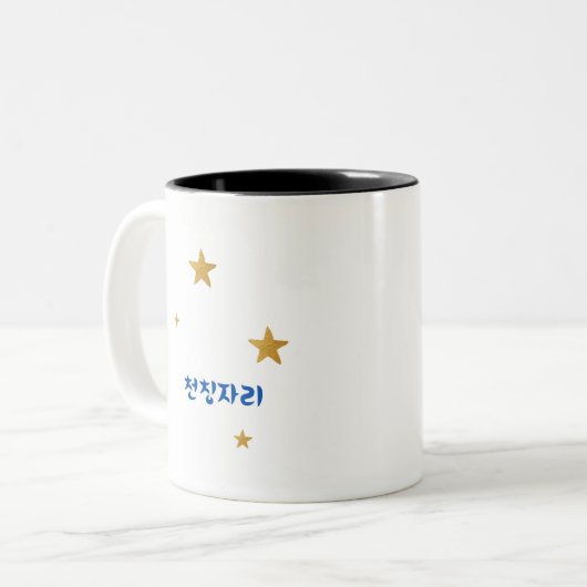 Traditionele Koreaanse mokken (Voorkant links)