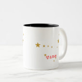 Traditionele Koreaanse mokken (Voorkant rechts)