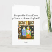 Traditionele Koreaanse Trouw(#2) Kaart (Achterkant)