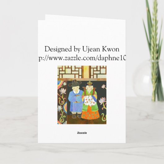 Traditionele Koreaanse Trouwkaart (#2) Kaart (Achterkant)