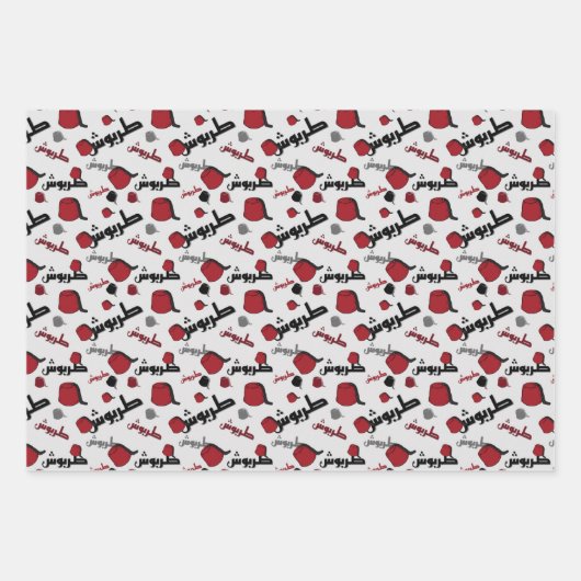 Traditionele Marokkaanse objecten Inpakpapier Vel (Voorkant 3)