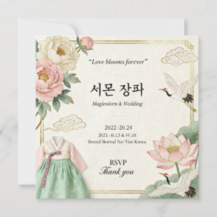 Traditionele moderne Koreaanse trouwuitnodiging (혼