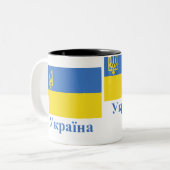 Traditionele Oekraïense vlag met naam in het Oekra Tweekleurige Koffiemok (Voorkant links)