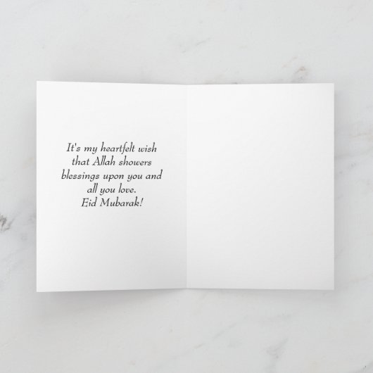 Traditionele Paarse Eid Mubarak Kaart (Binnen)