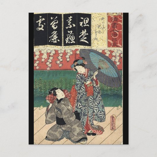 Traditionele paraplu kimono japans geisha briefkaart (Voorkant)