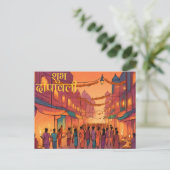 Traditionele shubh deepavali indiase hindoe festiv briefkaart (Staand voorkant)