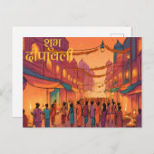 Traditionele shubh deepavali indiase hindoe festiv briefkaart (Voorkant / Achterkant)