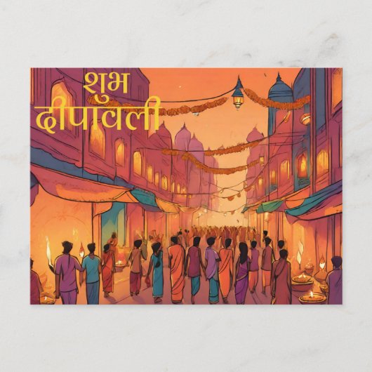 Traditionele shubh deepavali indiase hindoe festiv briefkaart (Voorkant)