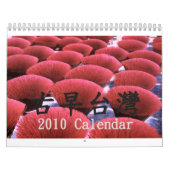 Traditionele Taiwanese Collecties 2010-kalender Kalender (Hoes)