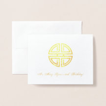 Traditionele uitnodiging voor Chinese verjaardagen