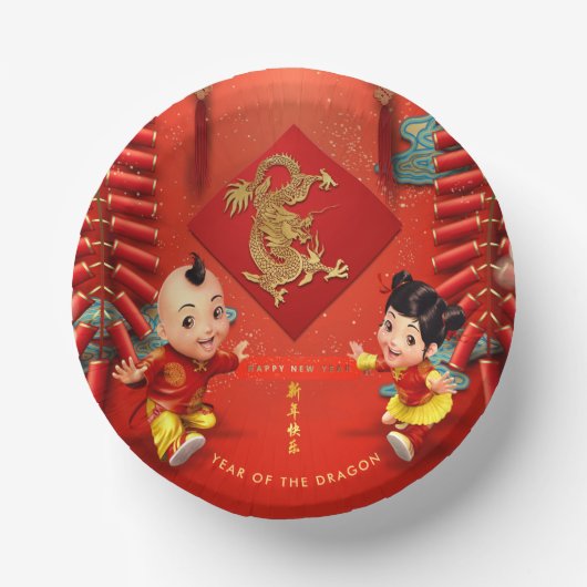 Traditionele voetzoekers Chinees Drakenjaar PPB Papieren Kommen (Voorkant)