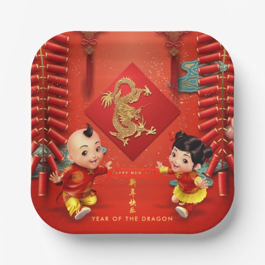 Traditionele voetzoekers Chinese Dragon Year SqP Papieren Bordje (Voorkant)