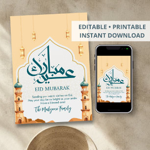 Traditionele Woestijn Moskee Torens Eid Mubarak Ka Feestdagenkaart