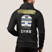 Train Conductor Kitamura Series: Built By Don Hoodie (Achterkant)