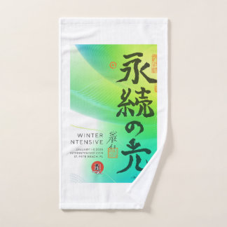 Trainingshanddoek Handdoek