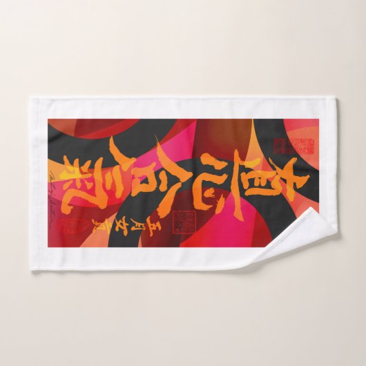 Trainingshanddoek Handdoek (Handdoek)