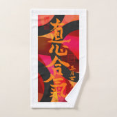 Trainingshanddoek Handdoek (Handdoek)