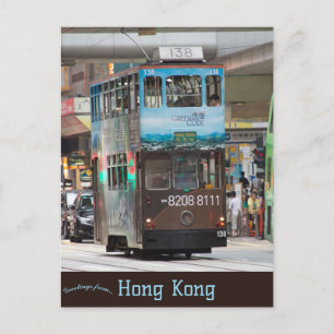 Tram naar Hong Kong Briefkaart