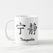 Tranquiliteit Koffiemok (Links)