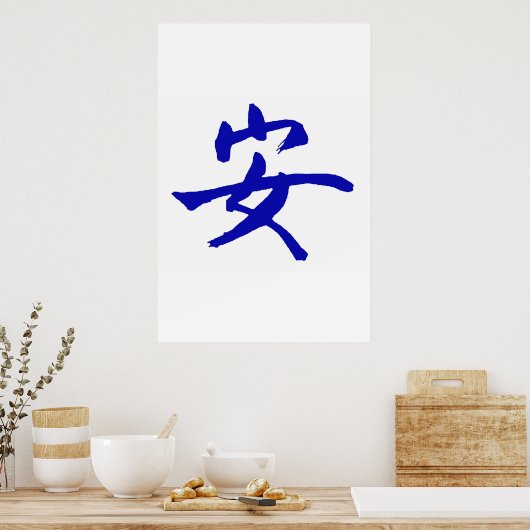 Tranquiliteit Poster (Keuken)