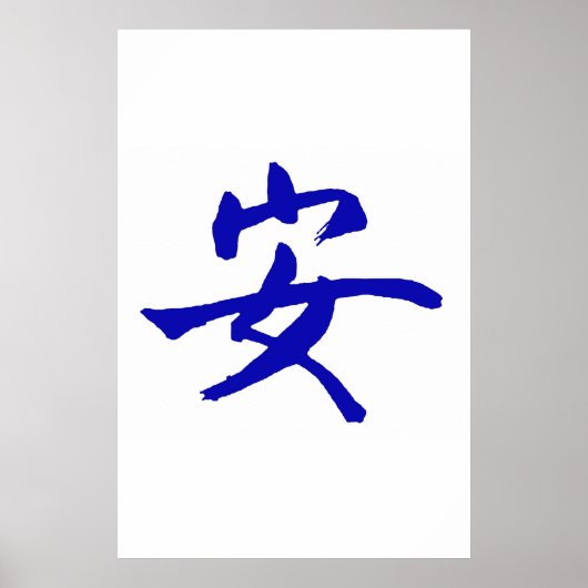 Tranquiliteit Poster (Voorkant)