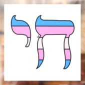 Trans Pride-vlag Chai Raamsticker (Vel 2)
