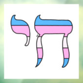 Trans Pride-vlag Chai Raamsticker (Vel 3)