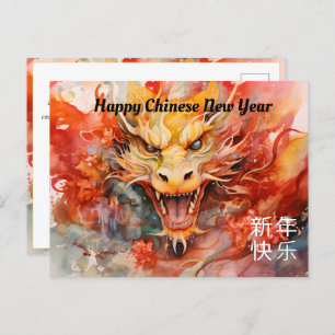 Transcendente draak: Chinese nieuwjaarsviering Briefkaart