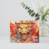 Transcendente draak: Chinese nieuwjaarsviering Briefkaart (Staand voorkant)