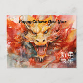Transcendente draak: Chinese nieuwjaarsviering Briefkaart (Voorkant)
