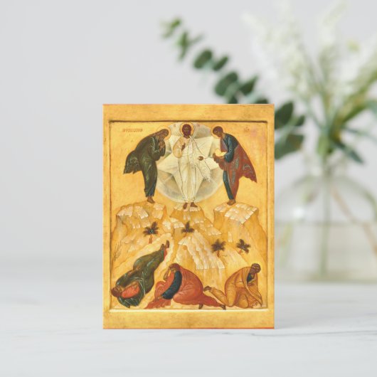 Transfiguration of Jesus Christ Orthodox Icon      Briefkaart (Staand voorkant)