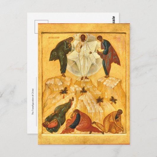 Transfiguration of Jesus Christ Orthodox Icon      Briefkaart (Voorkant / Achterkant)