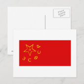 Transkaukasische SFSR-vlag Briefkaart (Voorkant / Achterkant)