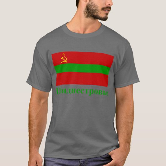 Transnistrië vlag met naam in het Russisch T-shirt (Voorkant)