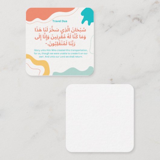 Travel Dua |Dagelijks Adhkar Notitiekaartje (Voorkant / Achterkant)