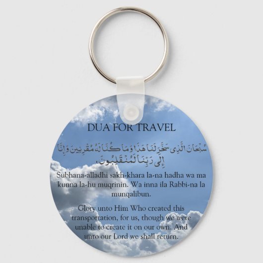 Travel Dua Metal Keychain (Voorkant)